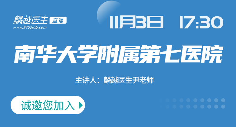 医院风采图/自定义封面