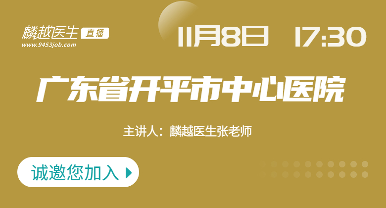 医院风采图/自定义封面