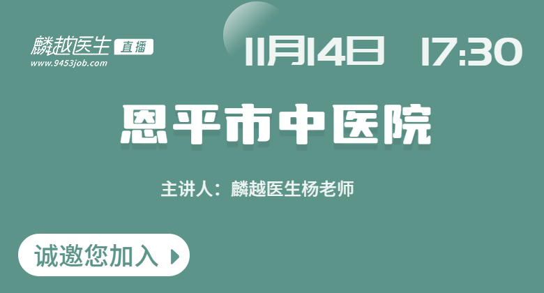 医院风采图/自定义封面