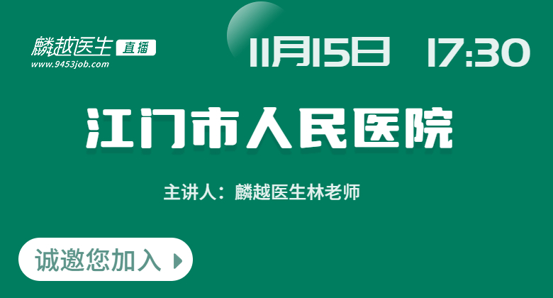医院风采图/自定义封面