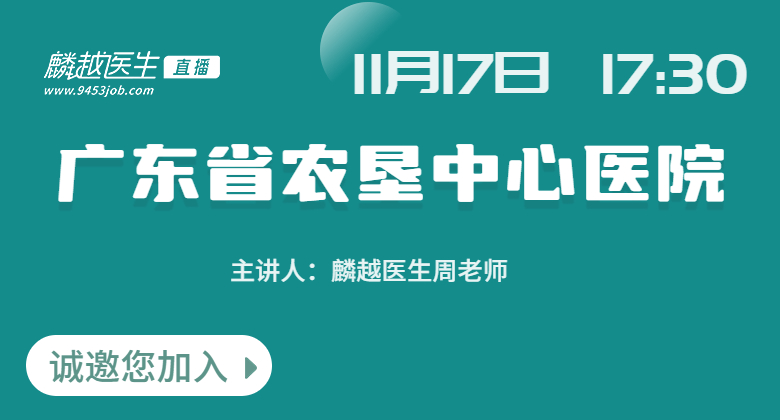 医院风采图/自定义封面