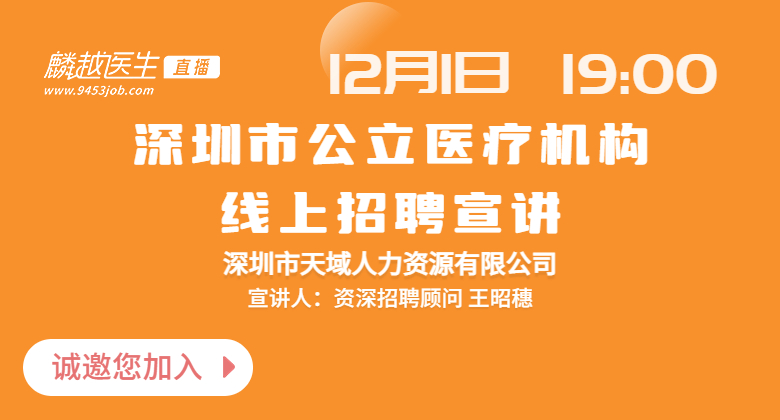 医院风采图/自定义封面