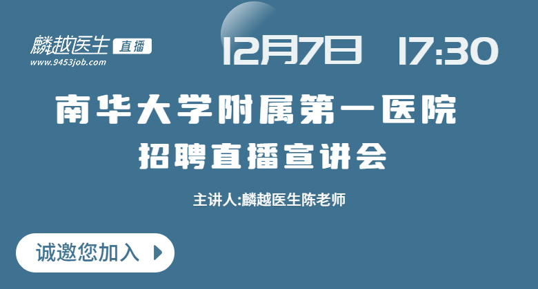 医院风采图/自定义封面