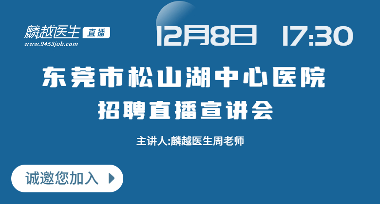 医院风采图/自定义封面
