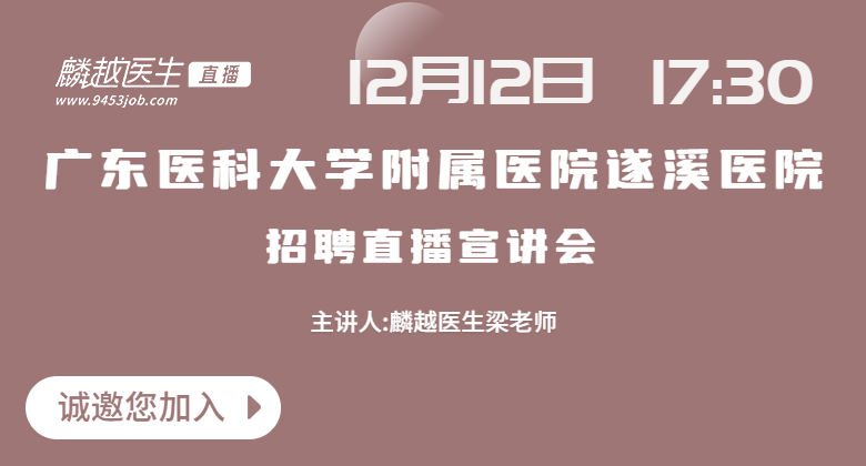 医院风采图/自定义封面