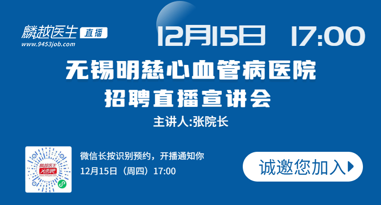 医院风采图/自定义封面