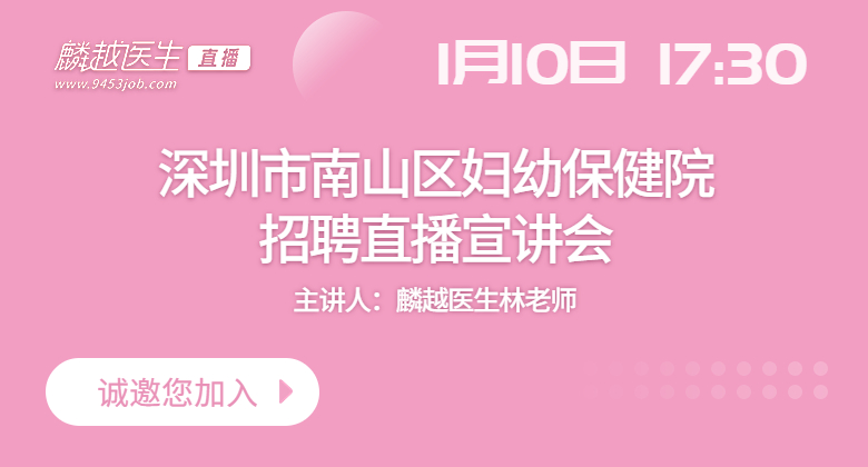 医院风采图/自定义封面