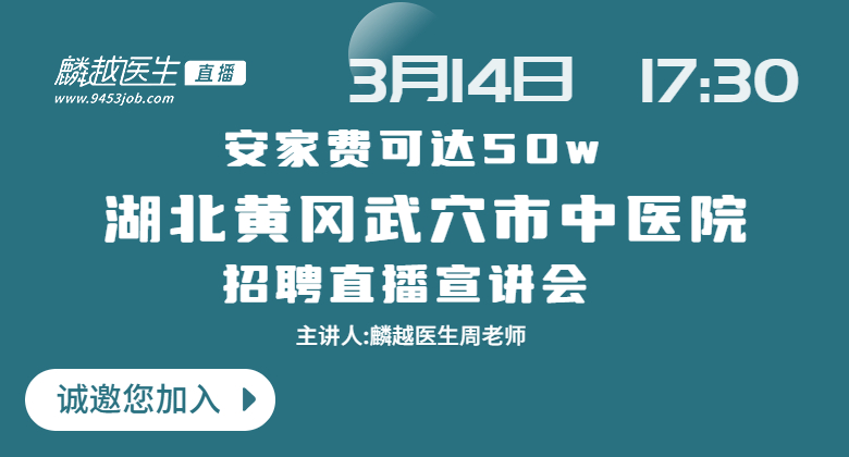 医院风采图/自定义封面