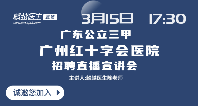 医院风采图/自定义封面