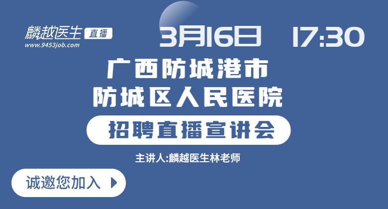 医院风采图/自定义封面
