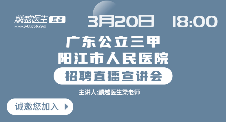 医院风采图/自定义封面