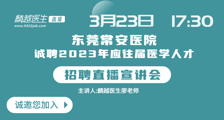 医院风采图/自定义封面