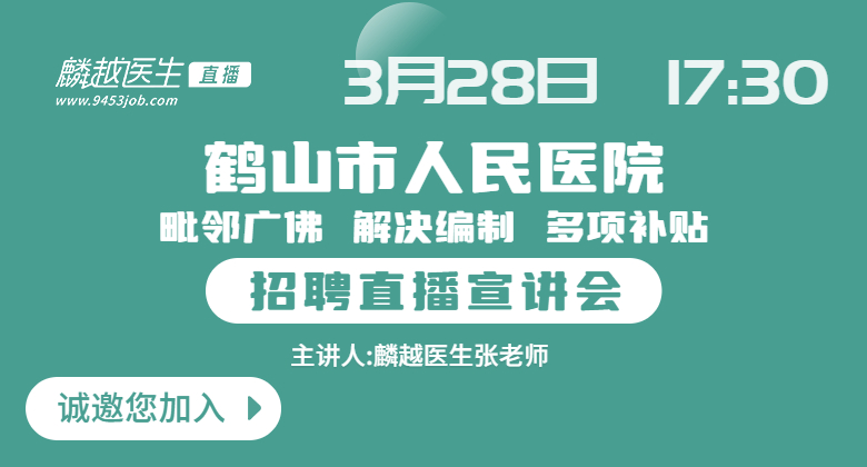 医院风采图/自定义封面