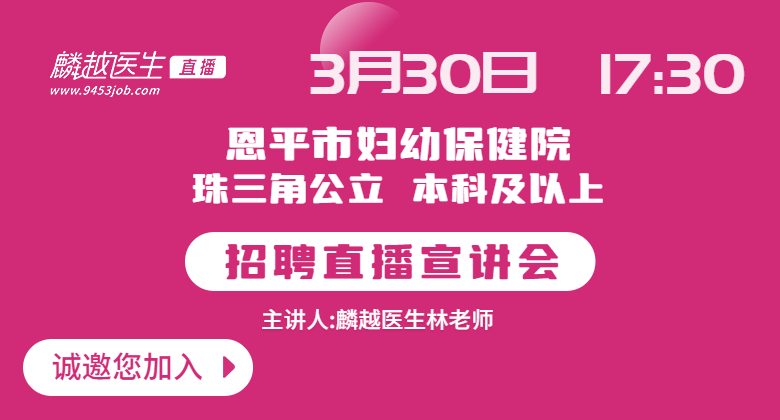医院风采图/自定义封面