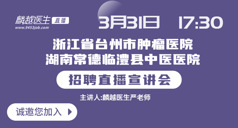 医院风采图/自定义封面