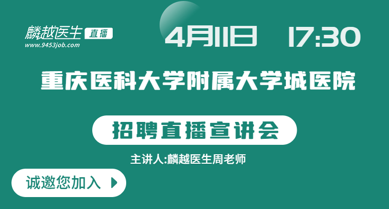 医院风采图/自定义封面