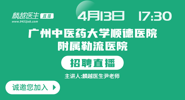 医院风采图/自定义封面