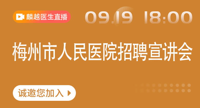 医院风采图/自定义封面