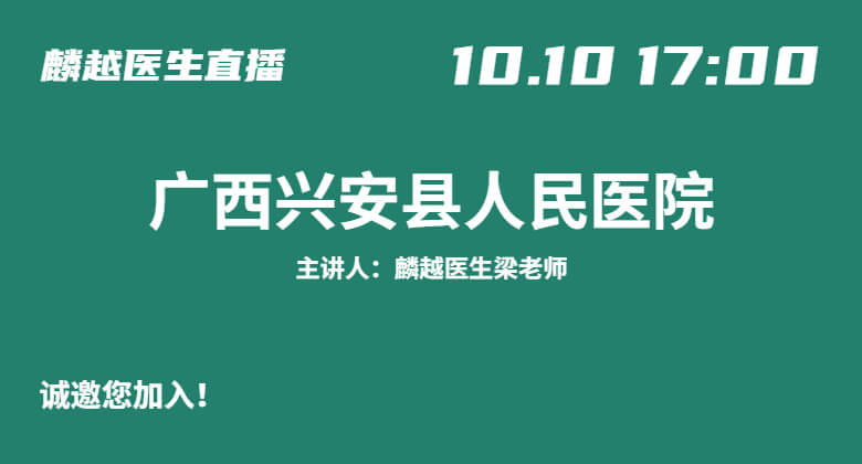 医院风采图/自定义封面