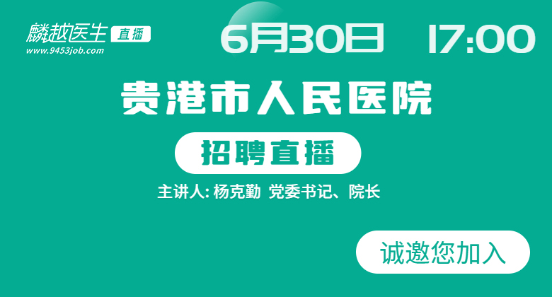 医院风采图/自定义封面