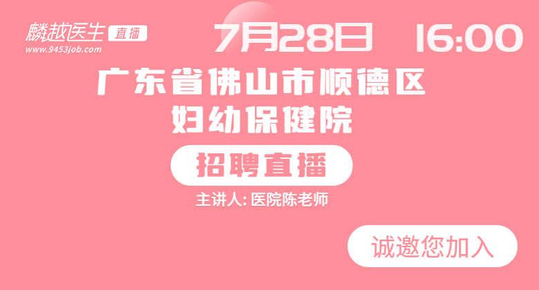 医院风采图/自定义封面