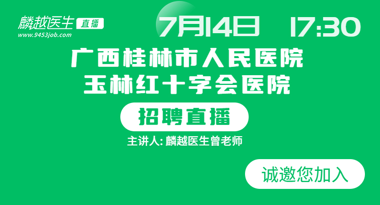 医院风采图/自定义封面