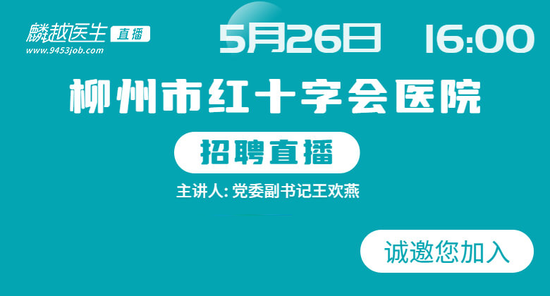 医院风采图/自定义封面