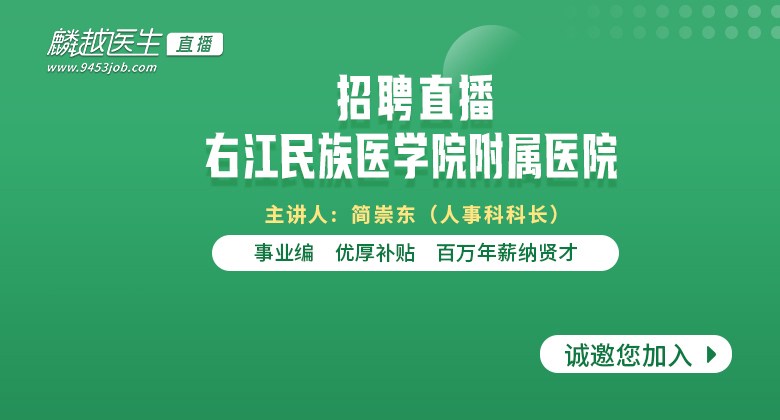 医院风采图/自定义封面
