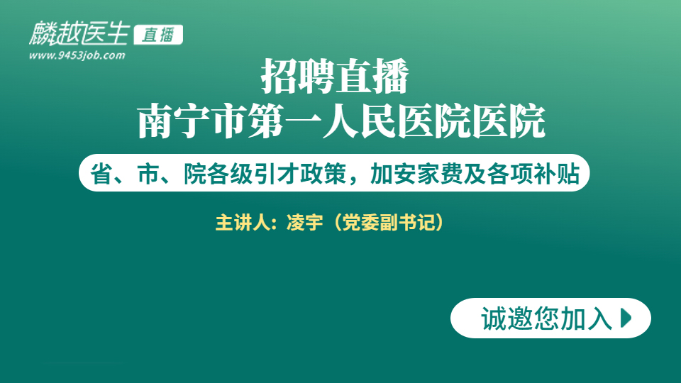 医院风采图/自定义封面
