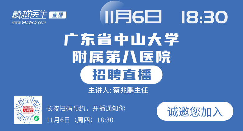 医院风采图/自定义封面