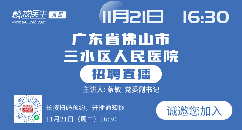 医院风采图/自定义封面