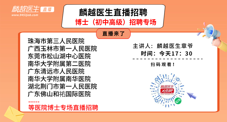 医院风采图/自定义封面