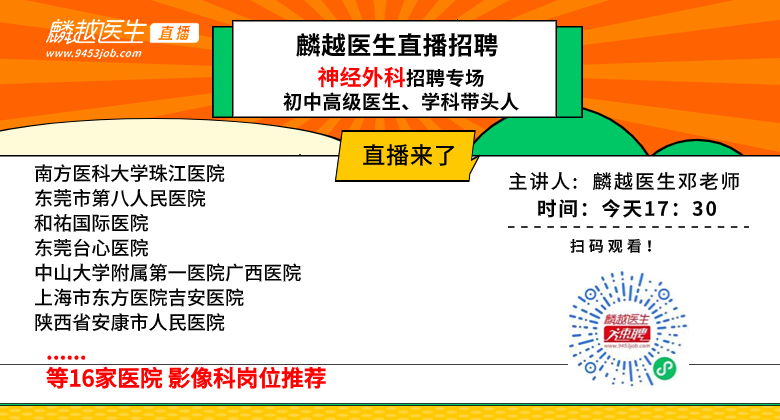 医院风采图/自定义封面