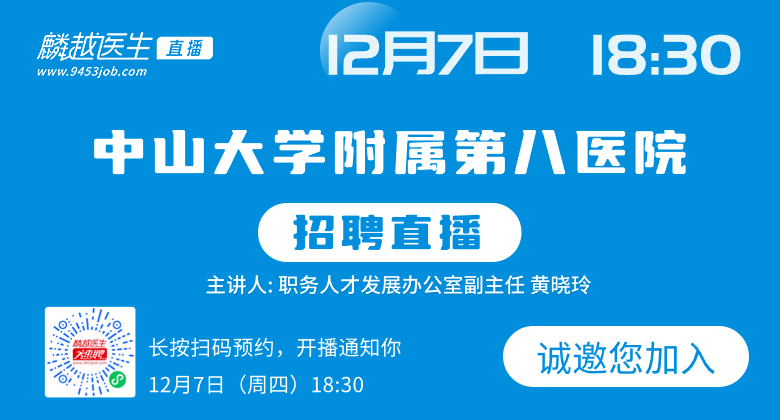 医院风采图/自定义封面