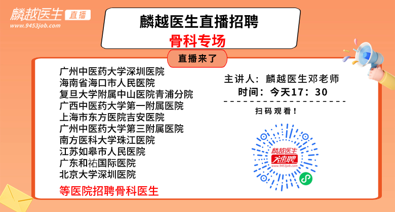 医院风采图/自定义封面