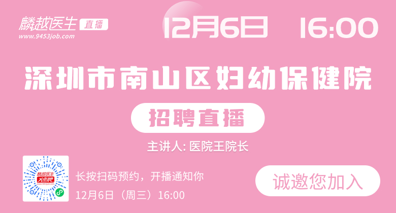 医院风采图/自定义封面