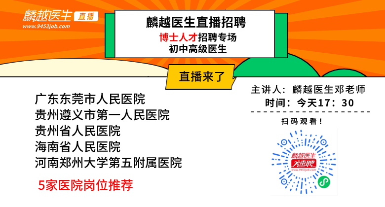 医院风采图/自定义封面