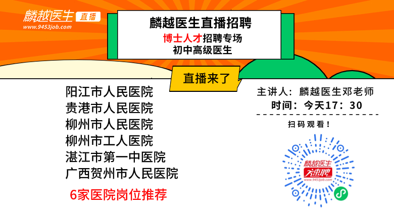 医院风采图/自定义封面