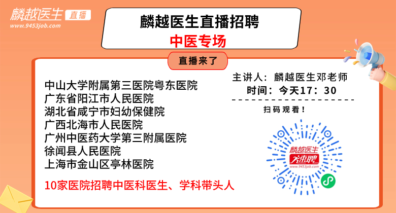 医院风采图/自定义封面