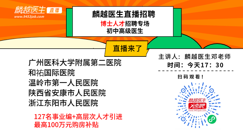 医院风采图/自定义封面