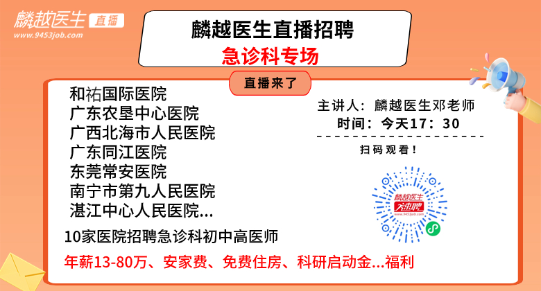 医院风采图/自定义封面
