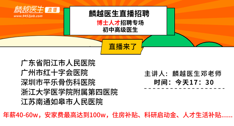 医院风采图/自定义封面