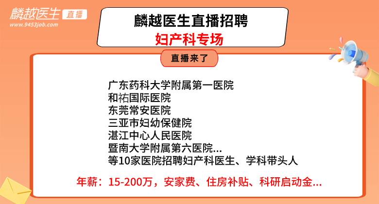 医院风采图/自定义封面