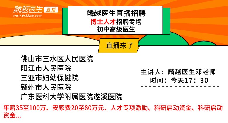 医院风采图/自定义封面