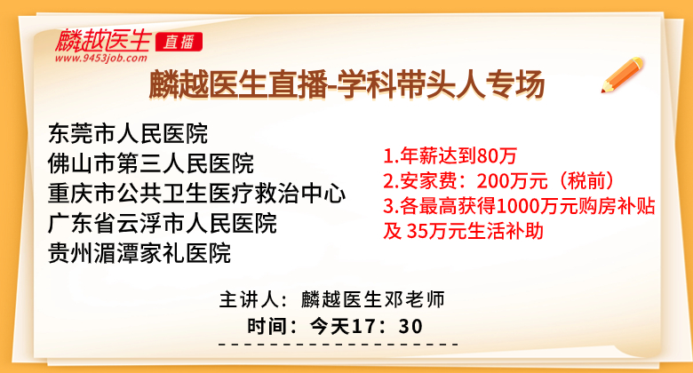 医院风采图/自定义封面