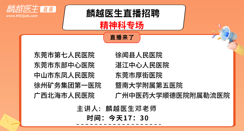 医院风采图/自定义封面
