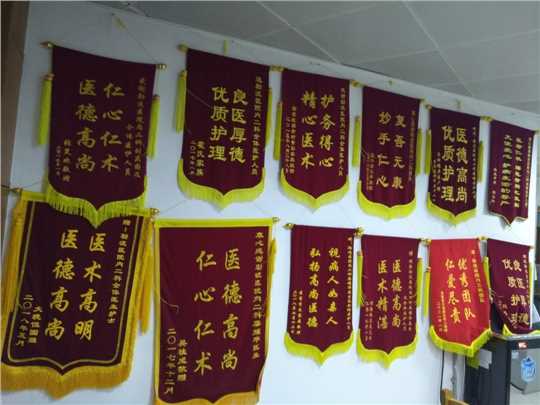 医院风采图