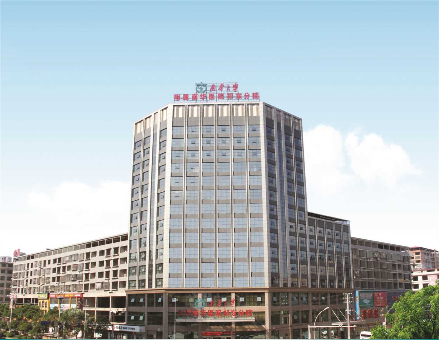 医院风采图