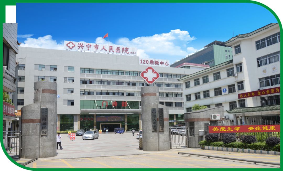 医院风采图