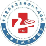 重庆医药高等专科学校附属医院（陈家桥医院）